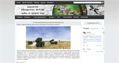 Desktop Screenshot of navoine.info